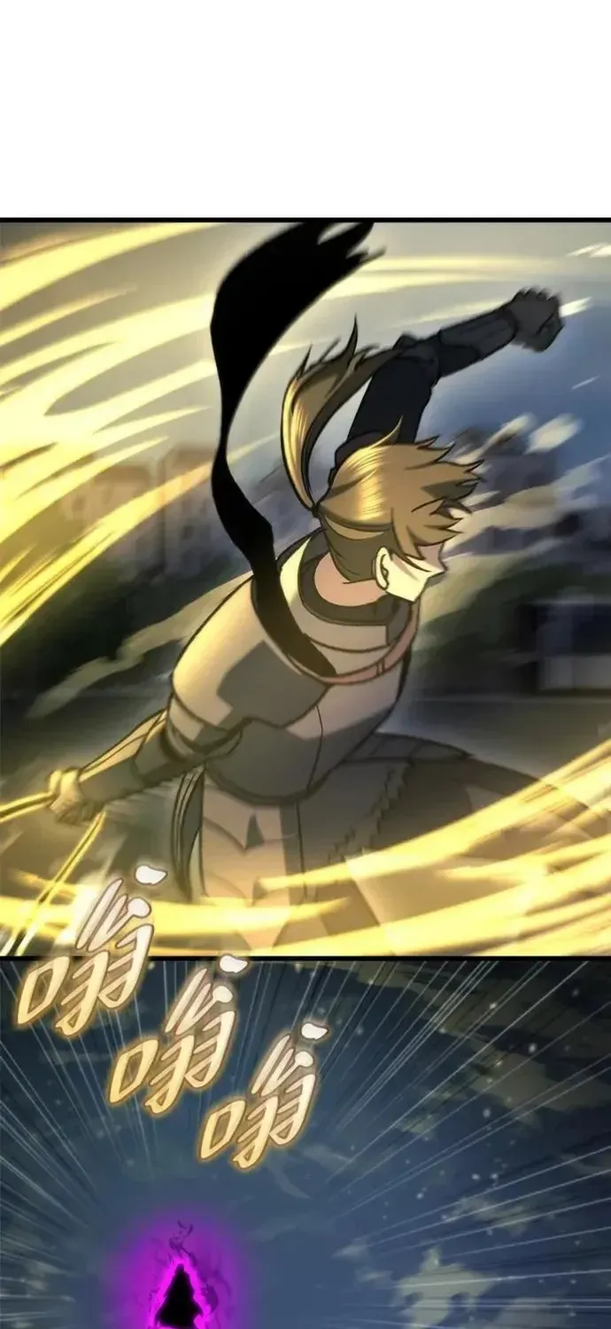 Mạt Thế Hậu Cần Chapter 86 - 52