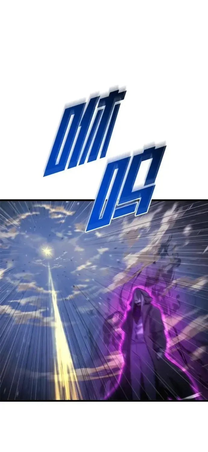 Mạt Thế Hậu Cần Chapter 86 - 54