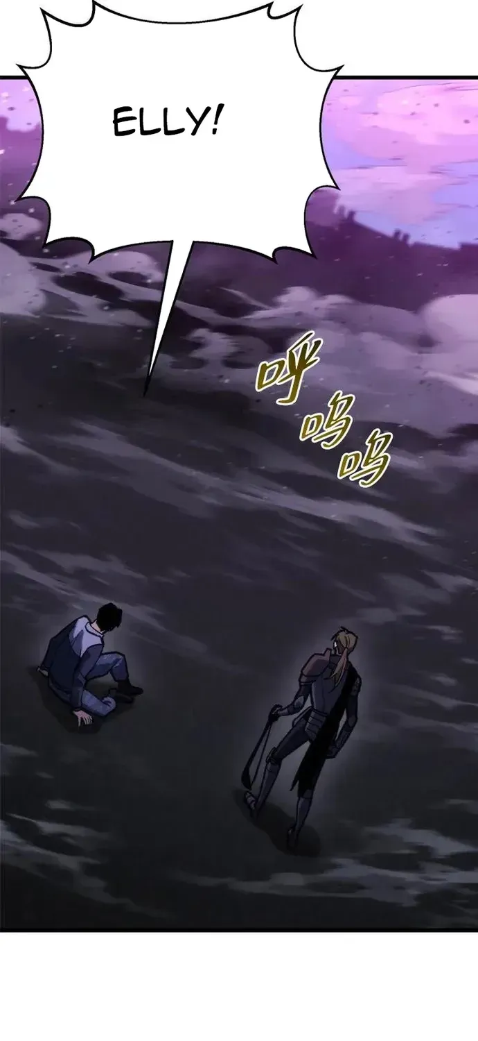 Mạt Thế Hậu Cần Chapter 86 - 61