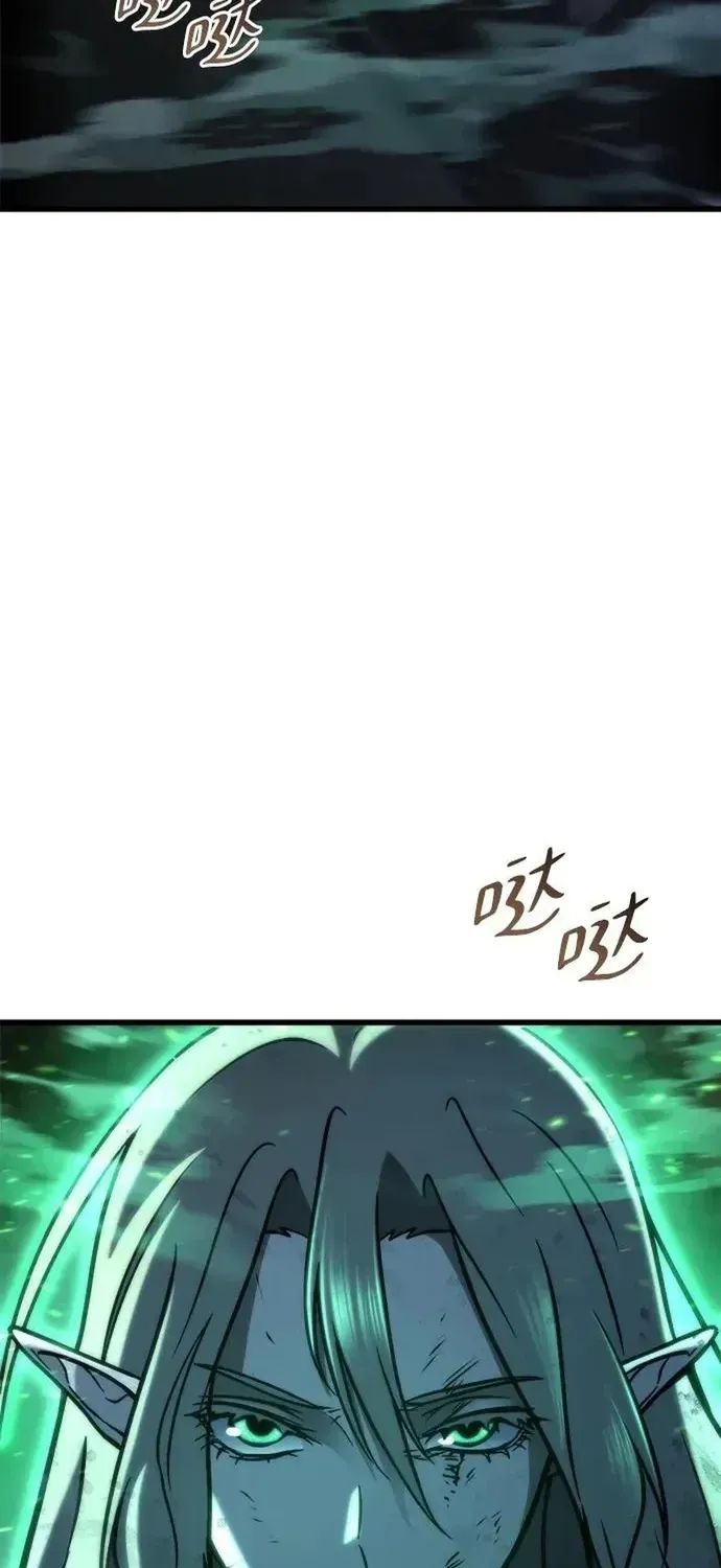 Mạt Thế Hậu Cần Chapter 86 - 66