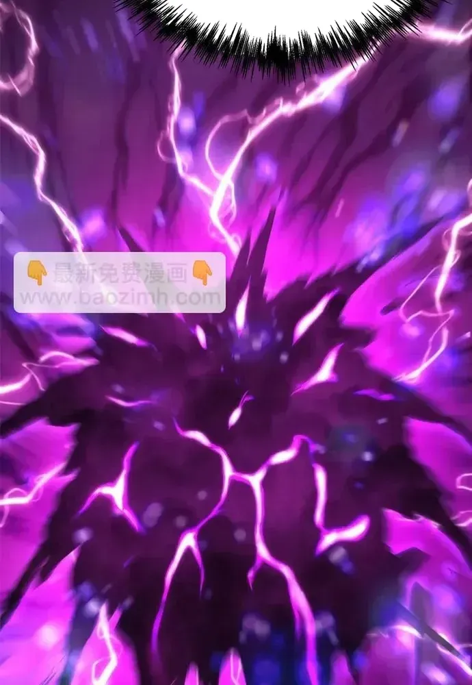 Mạt Thế Hậu Cần Chapter 86 - 77