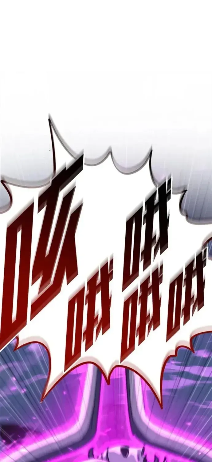 Mạt Thế Hậu Cần Chapter 86 - 9