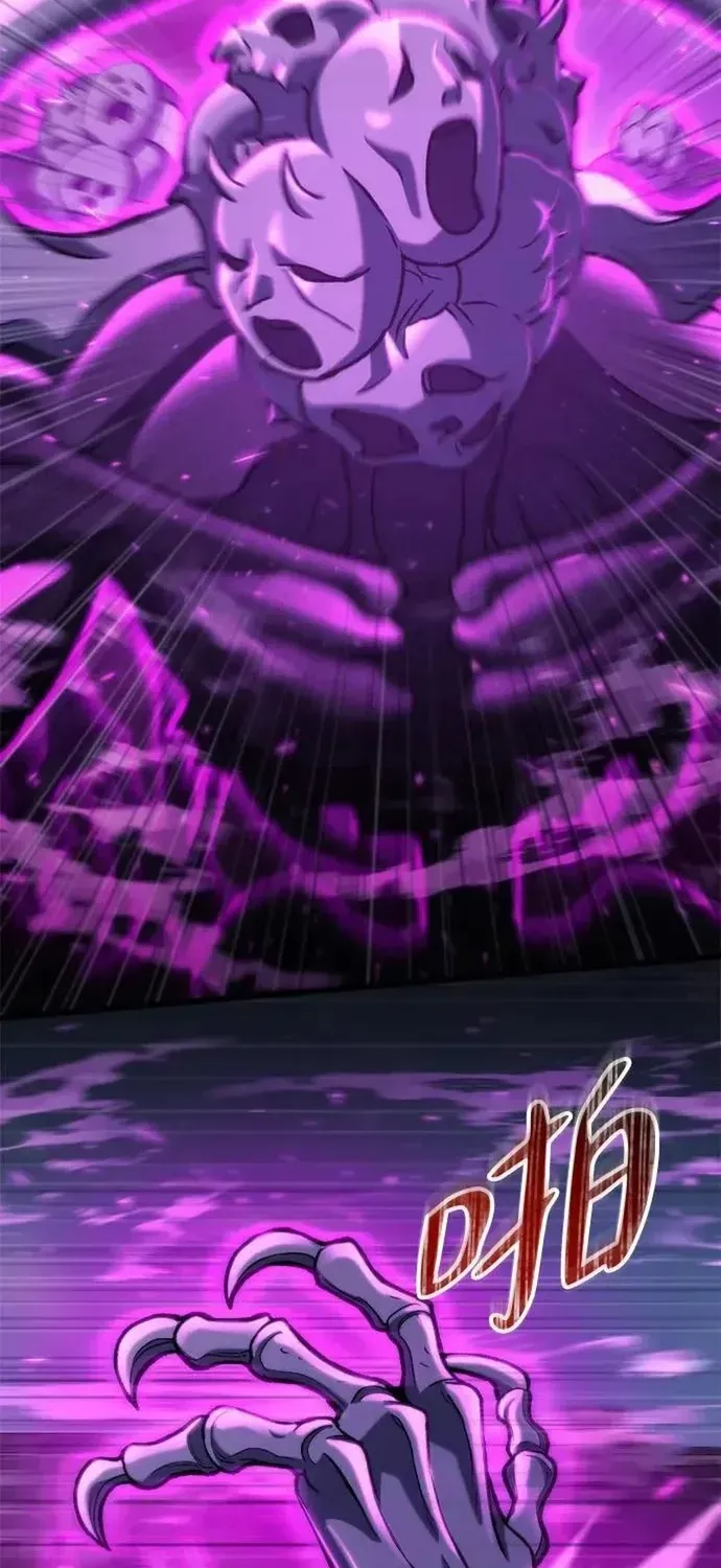 Mạt Thế Hậu Cần Chapter 86 - 10