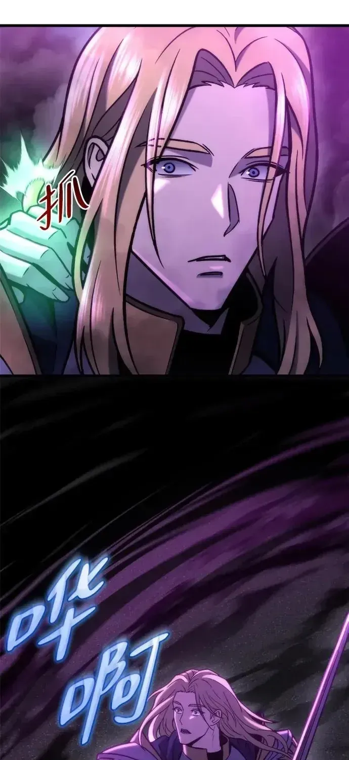 Mạt Thế Hậu Cần Chapter 86 - 96