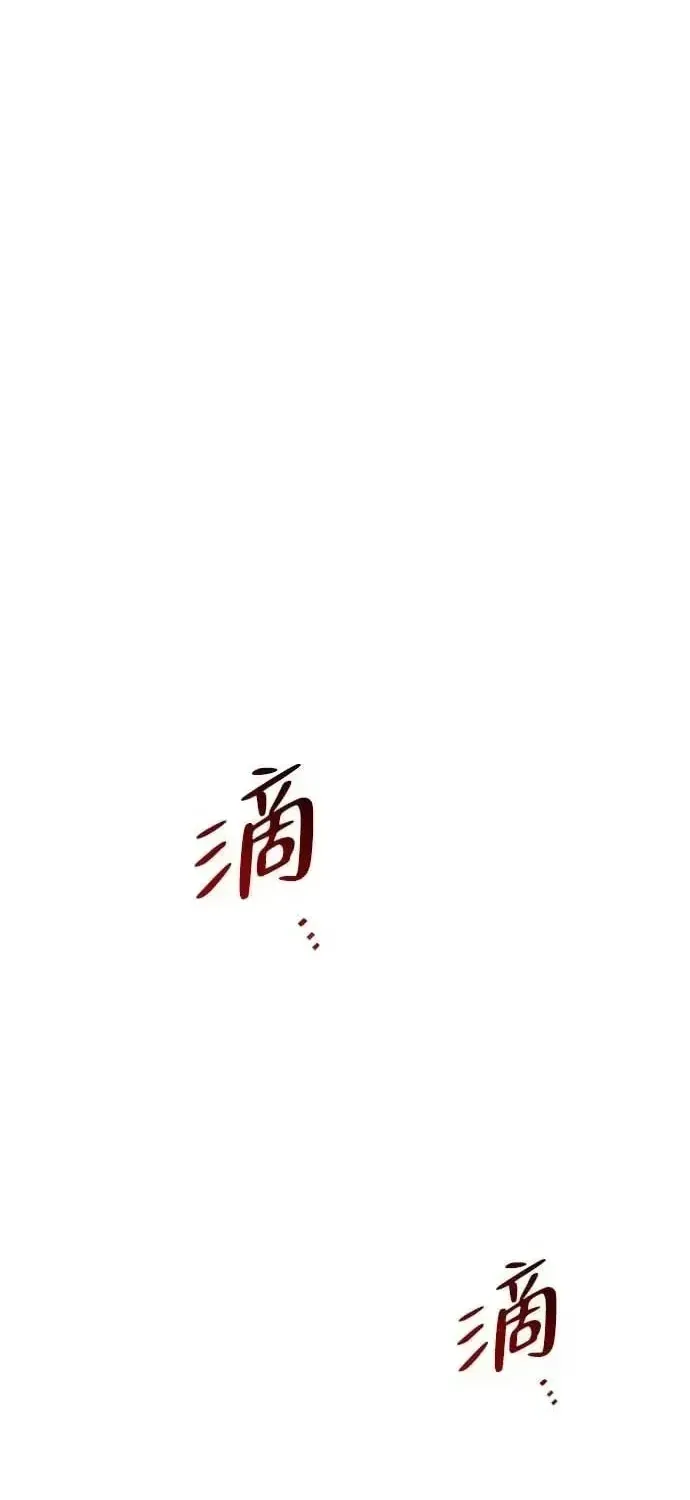 Mạt Thế Hậu Cần Chapter 87 - 2