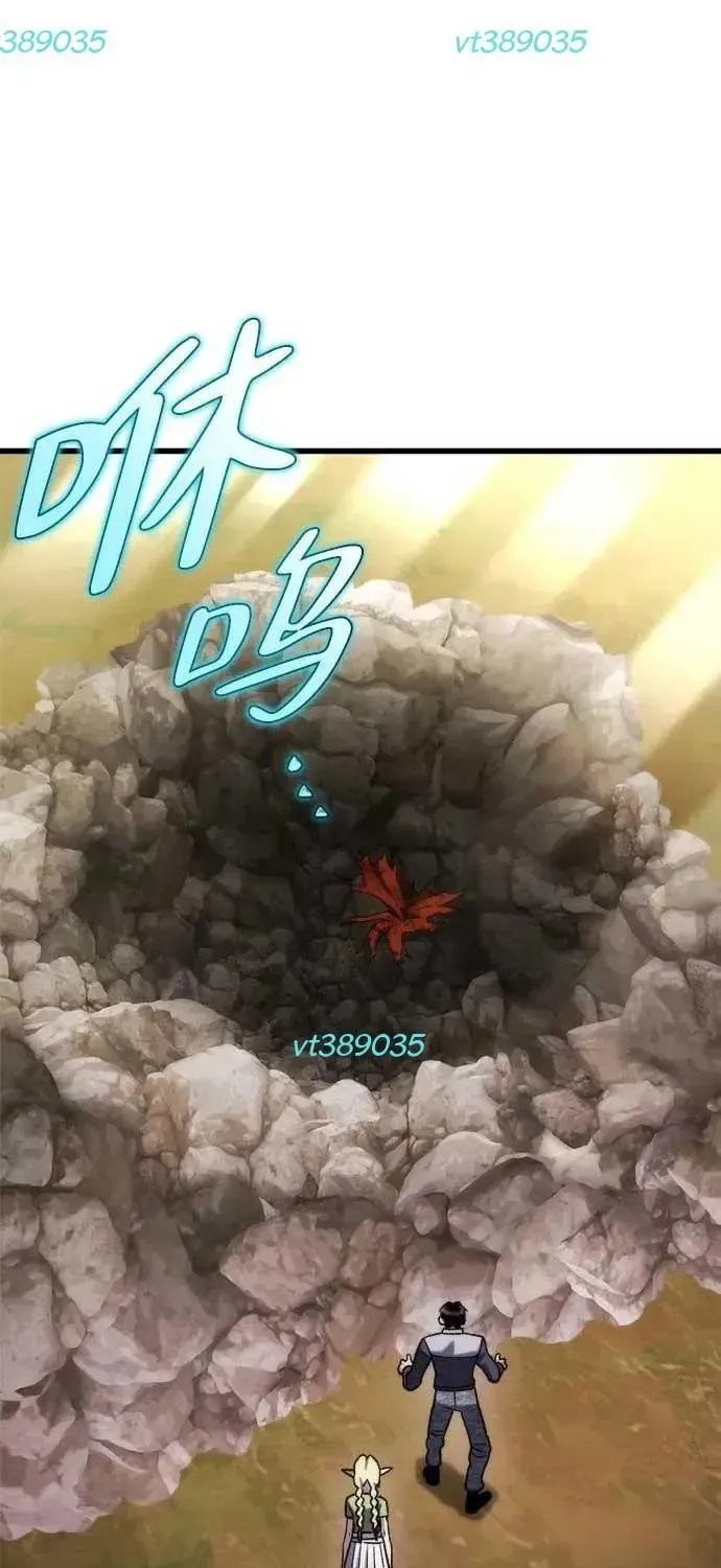 Mạt Thế Hậu Cần Chapter 87 - 145