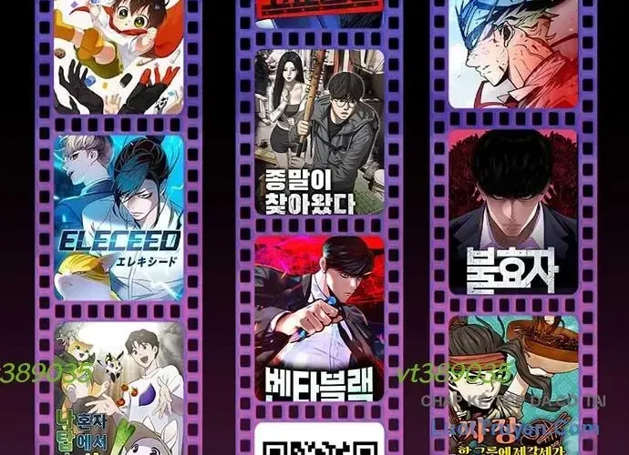 Mạt Thế Hậu Cần Chapter 87 - 163