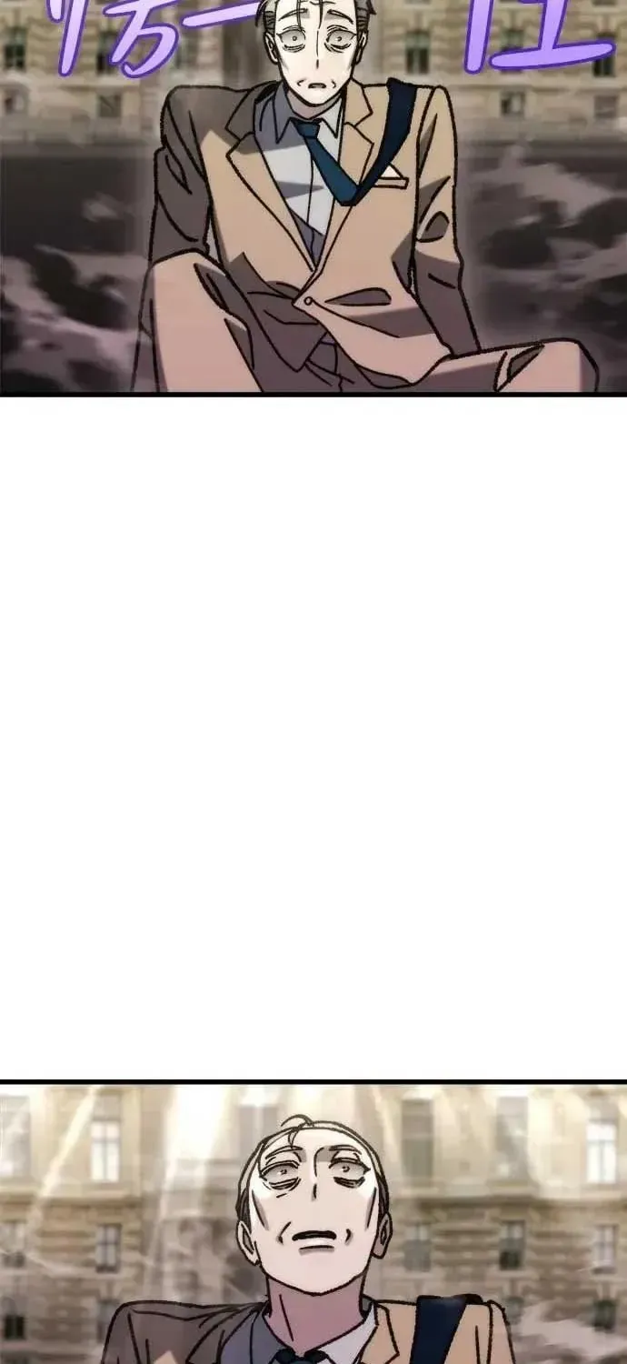 Mạt Thế Hậu Cần Chapter 87 - 45