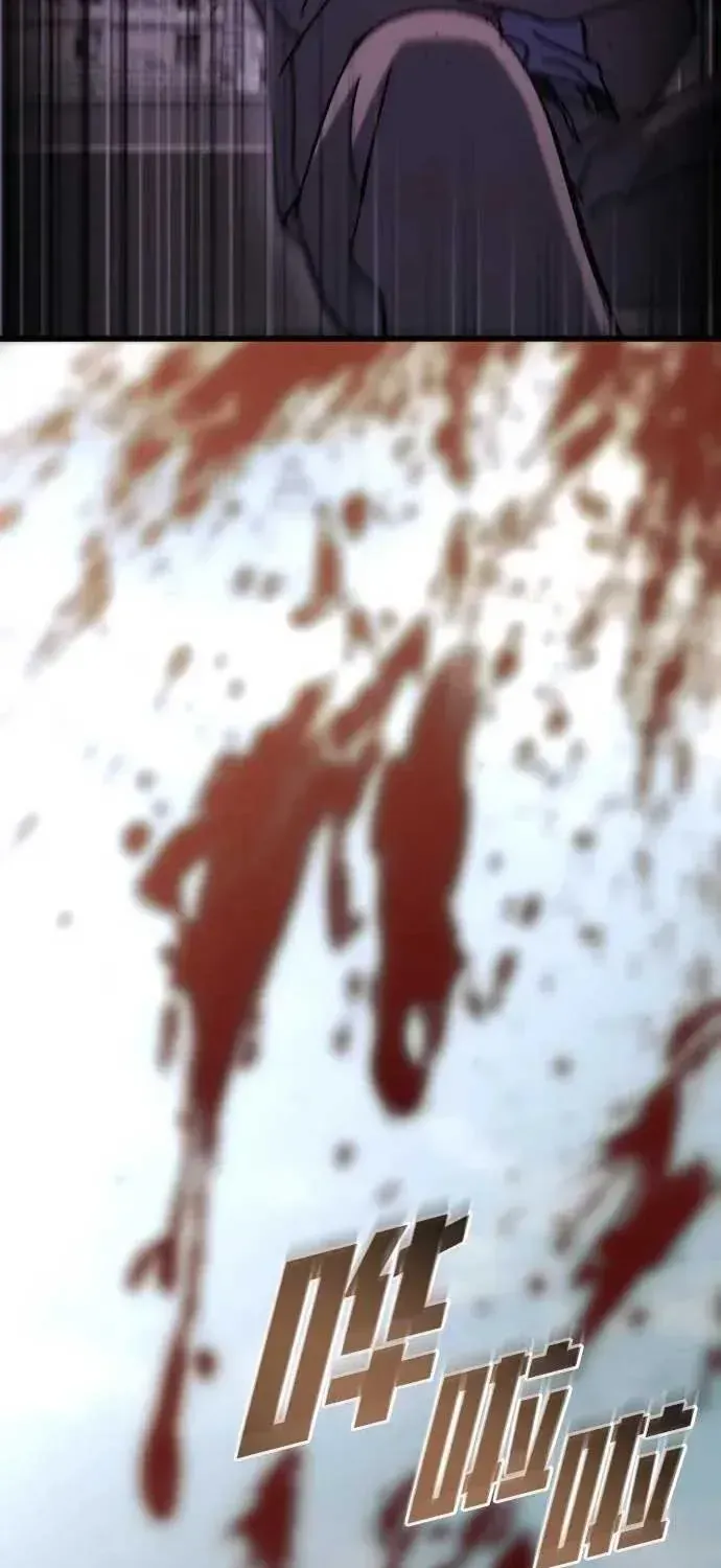 Mạt Thế Hậu Cần Chapter 87 - 50