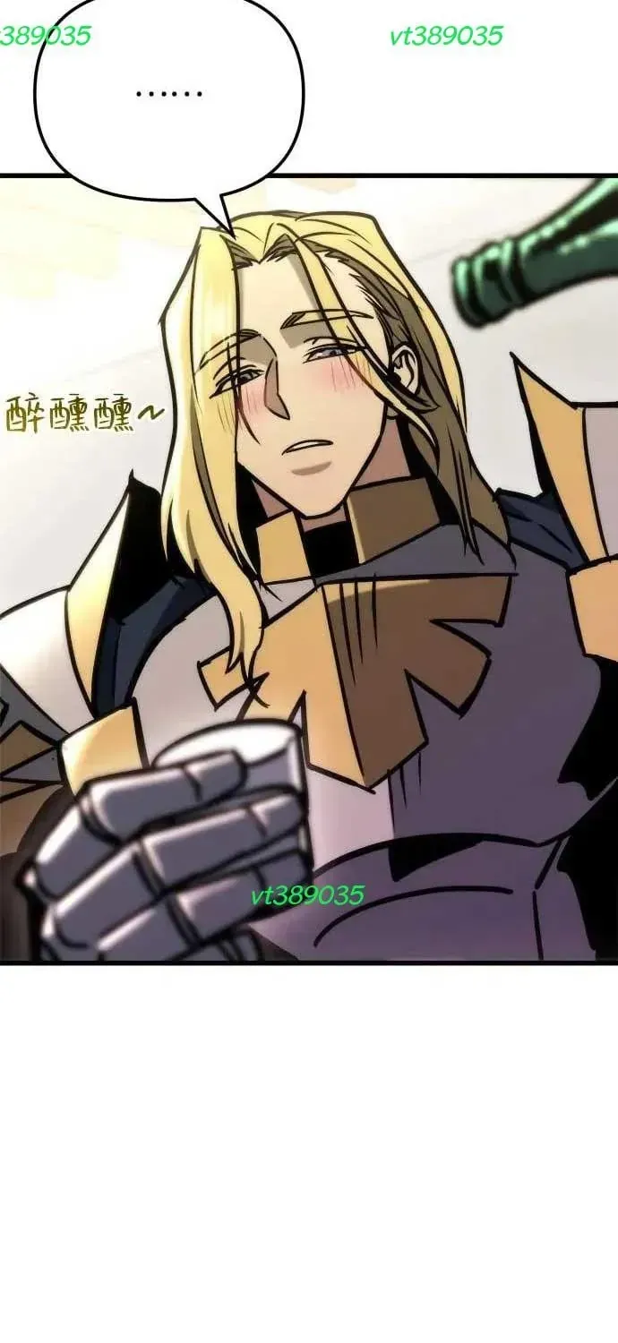 Mạt Thế Hậu Cần Chapter 87 - 77