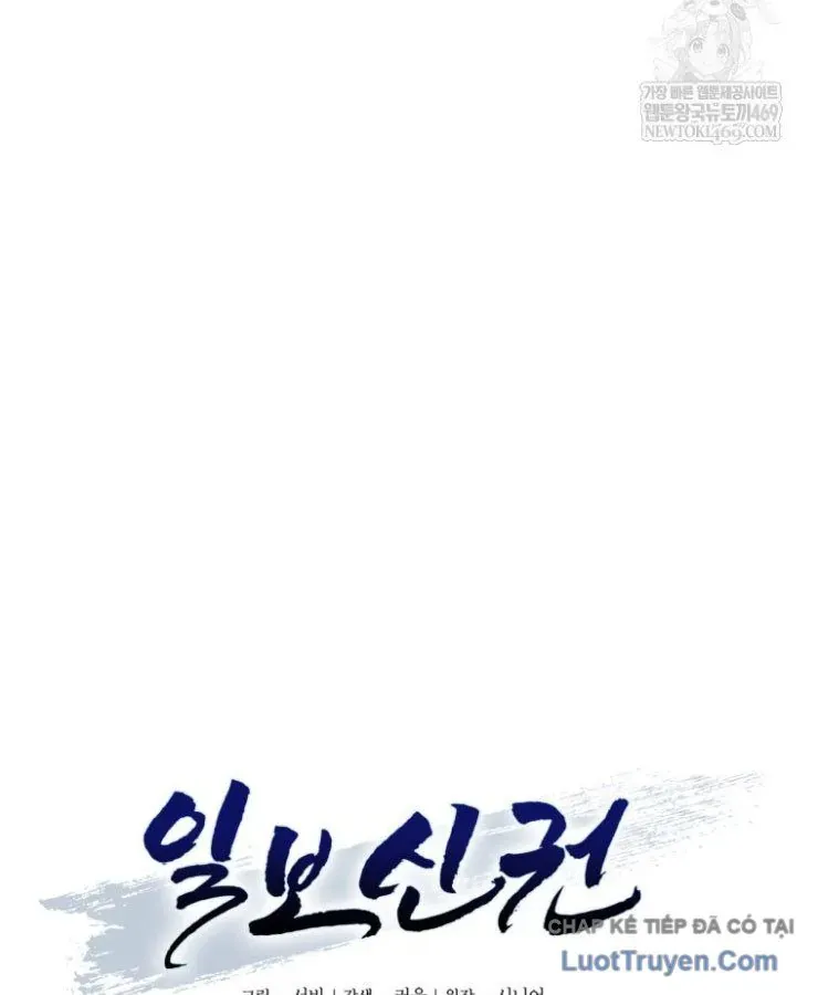 Nhất Bộ Thần Quyền Chapter 57 - 59