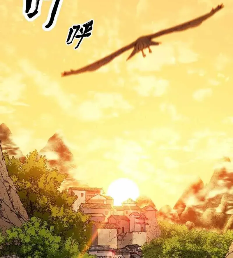 Lão xà tu tiên truyện Chapter 1.1 - 3