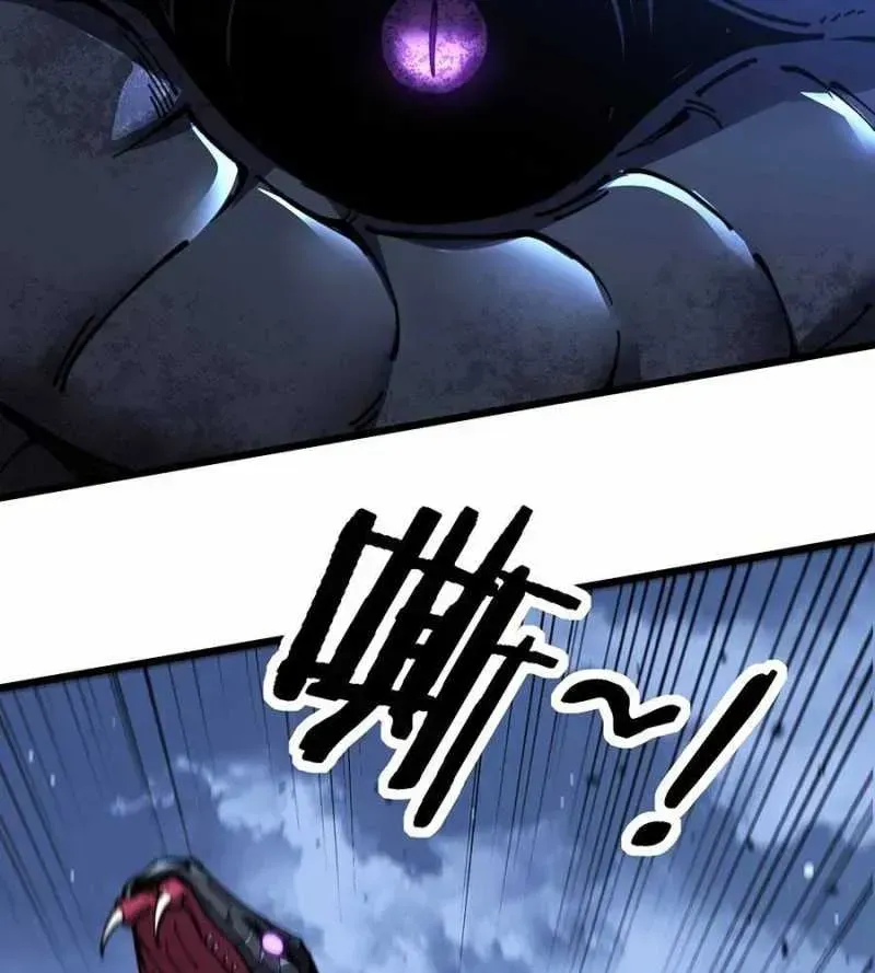 Lão xà tu tiên truyện Chapter 1.2 - 143