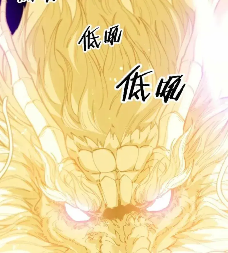 Lão xà tu tiên truyện Chapter 1.2 - 179