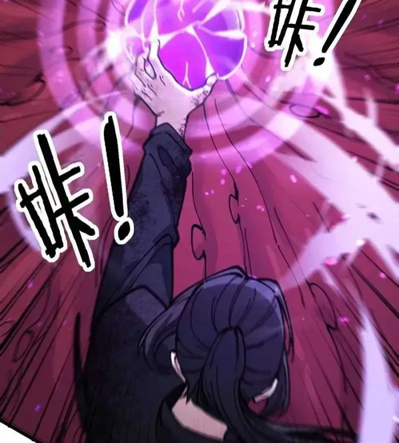 Lão xà tu tiên truyện Chapter 1.4 - 156