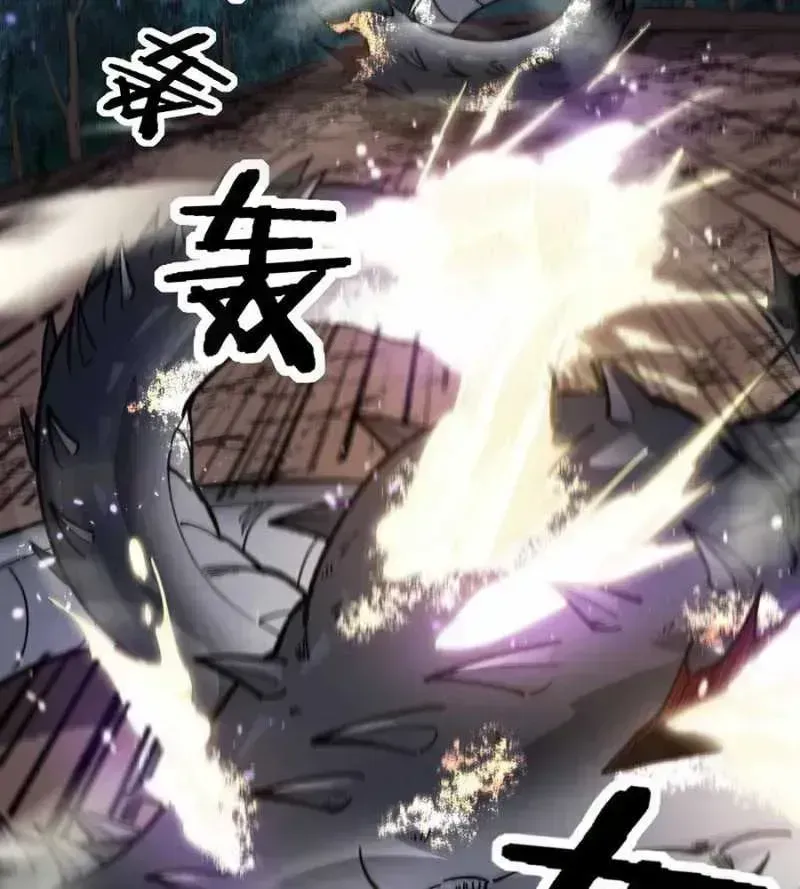 Lão xà tu tiên truyện Chapter 1.4 - 192