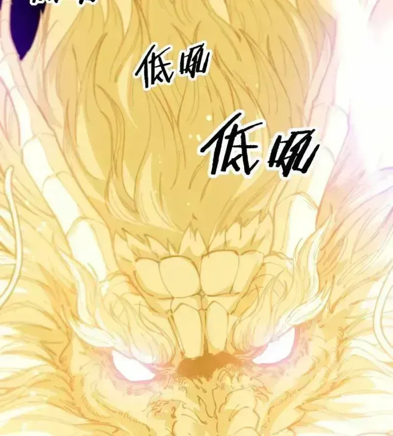 Lão xà tu tiên truyện Chapter 1.5 - 182