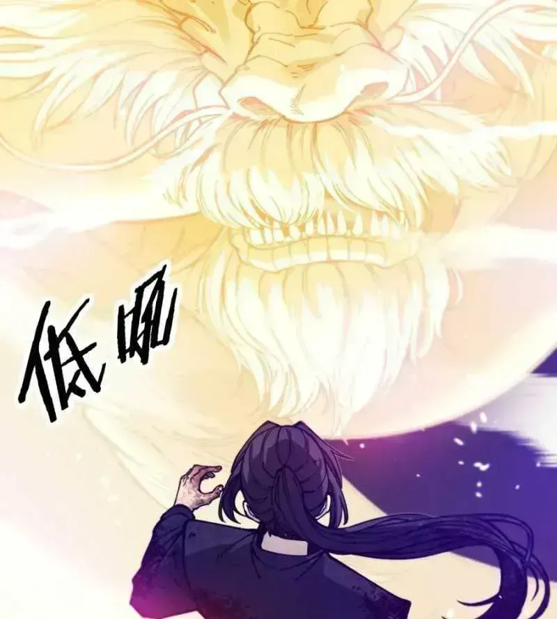 Lão xà tu tiên truyện Chapter 1.5 - 183