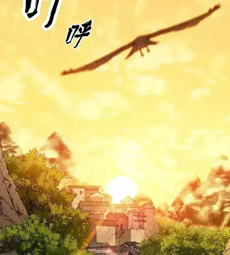 Lão xà tu tiên truyện Chapter 1.7 - 8