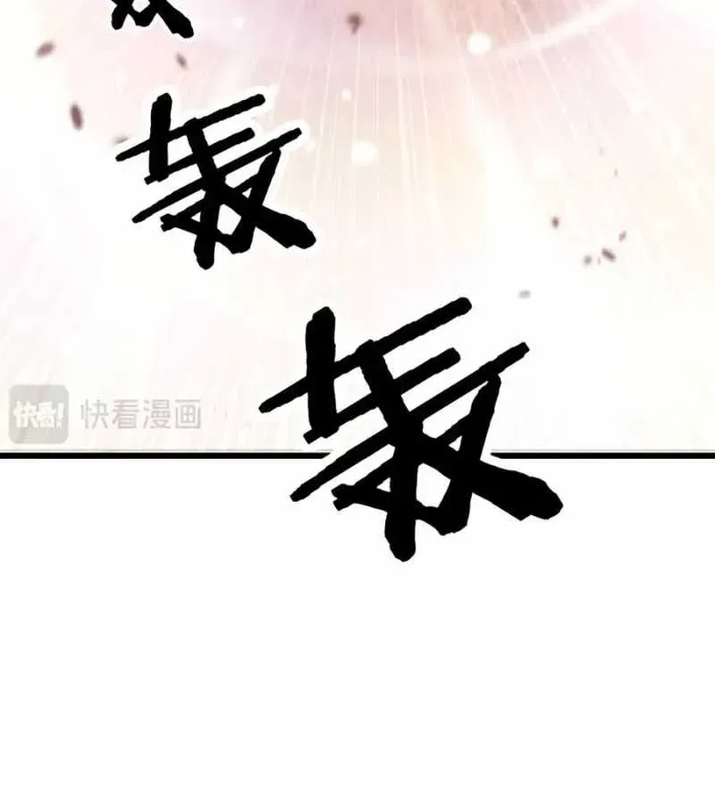 Lão xà tu tiên truyện Chapter 2.1 - 145