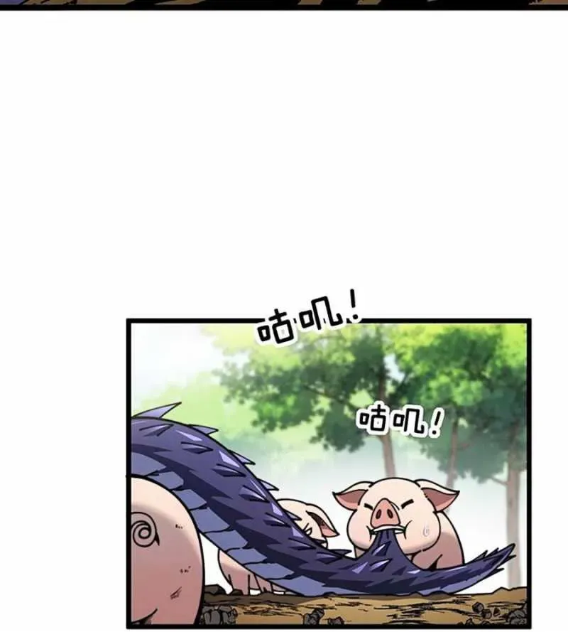 Lão xà tu tiên truyện Chapter 2.1 - 5