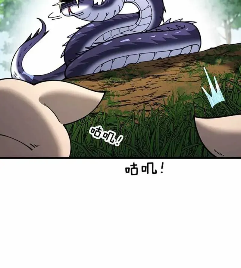 Lão xà tu tiên truyện Chapter 2.2 - 52