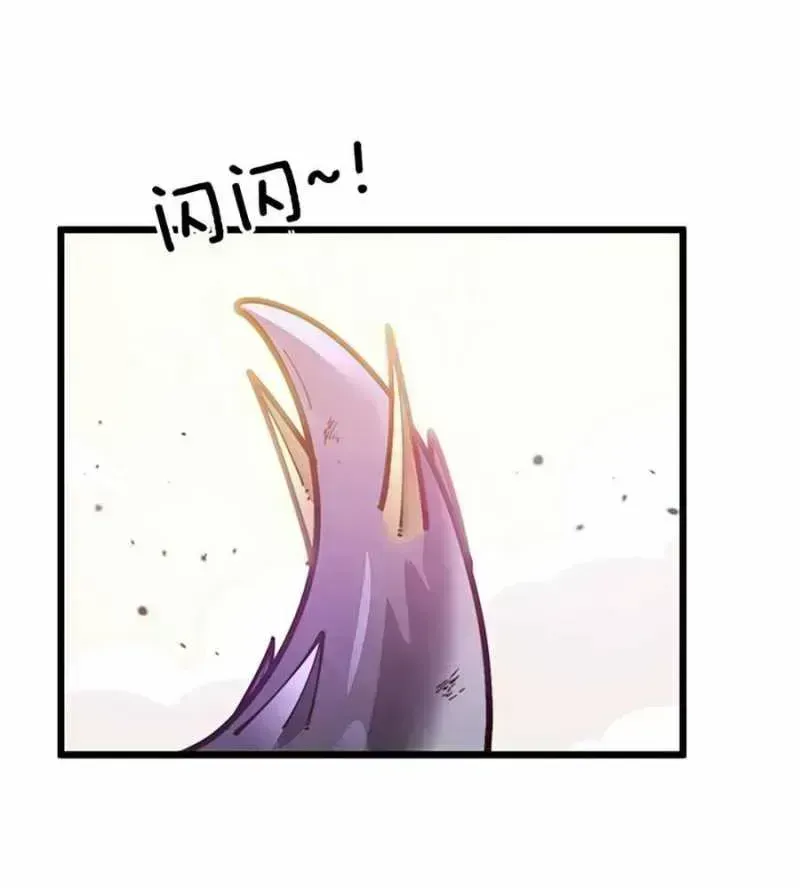 Lão xà tu tiên truyện Chapter 2.5 - 149