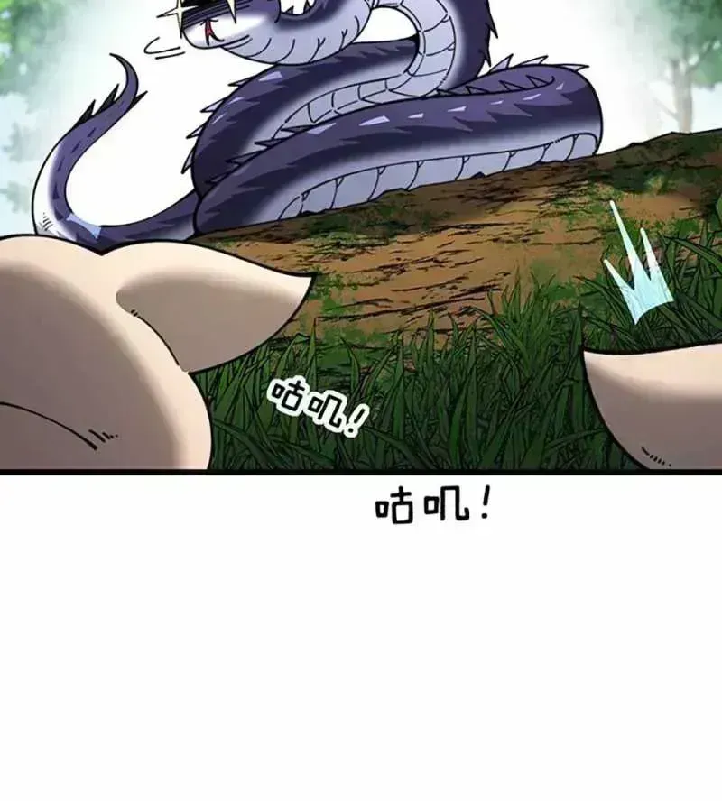 Lão xà tu tiên truyện Chapter 2.8 - 58