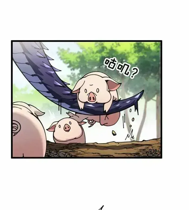 Lão xà tu tiên truyện Chapter 2.9 - 13