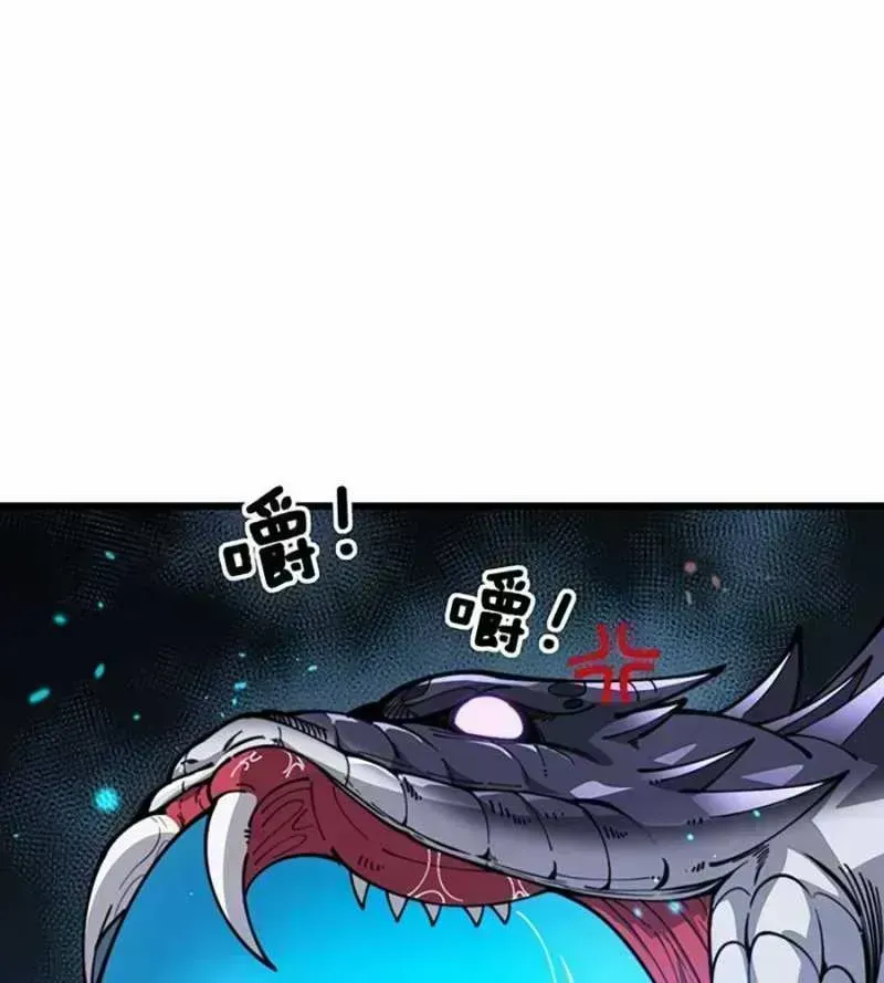 Lão xà tu tiên truyện Chapter 2.9 - 144