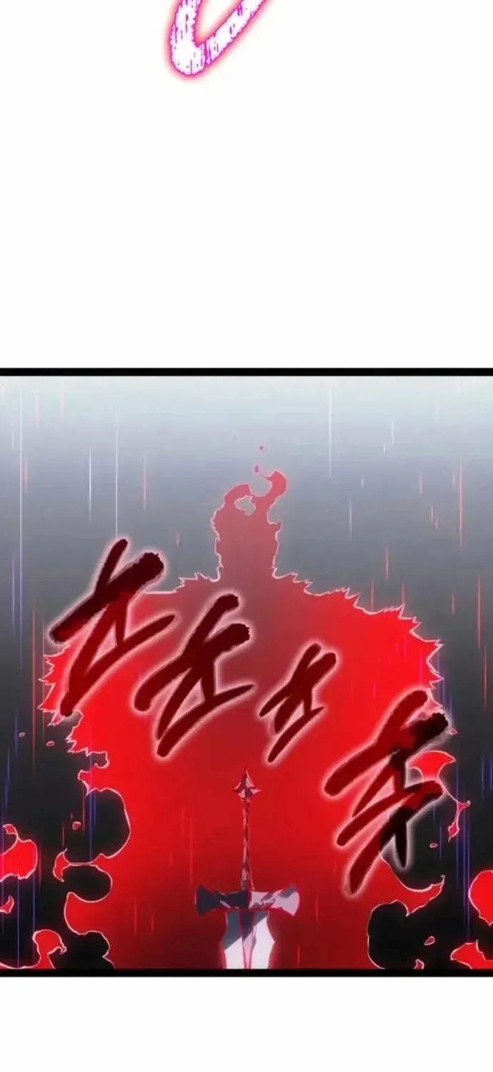 Chuyển Sinh Thành Con Ngoài Giá Thú Của Gia Đình Kiếm Thuật Danh Tiếng Chapter 89 - 24