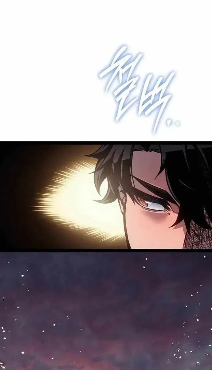 Chuyển Sinh Thành Con Ngoài Giá Thú Của Gia Đình Kiếm Thuật Danh Tiếng Chapter 91 - 121