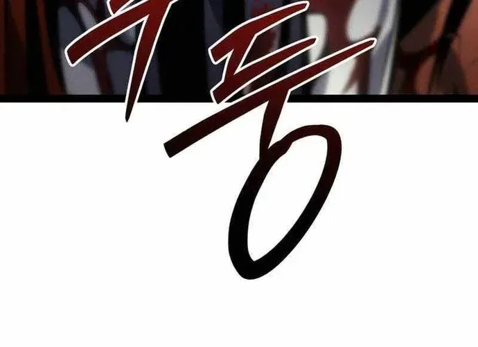 Chuyển Sinh Thành Con Ngoài Giá Thú Của Gia Đình Kiếm Thuật Danh Tiếng Chapter 91 - 28