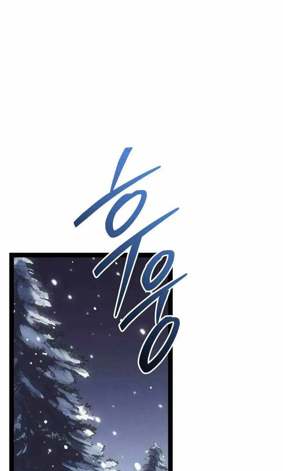 Chuyển Sinh Thành Con Ngoài Giá Thú Của Gia Đình Kiếm Thuật Danh Tiếng Chapter 92 - 22