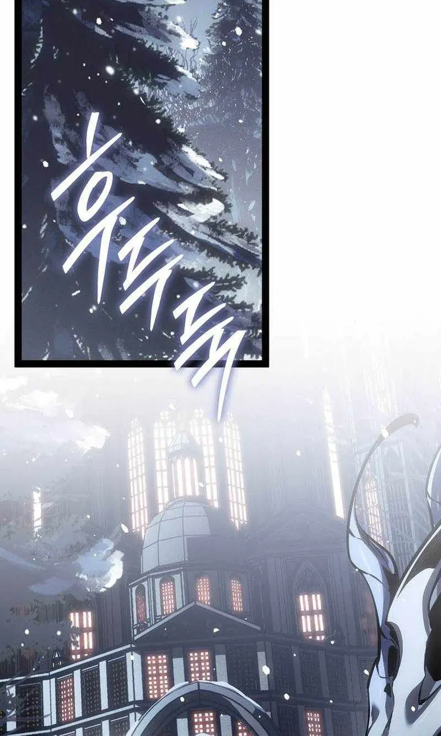 Chuyển Sinh Thành Con Ngoài Giá Thú Của Gia Đình Kiếm Thuật Danh Tiếng Chapter 92 - 23