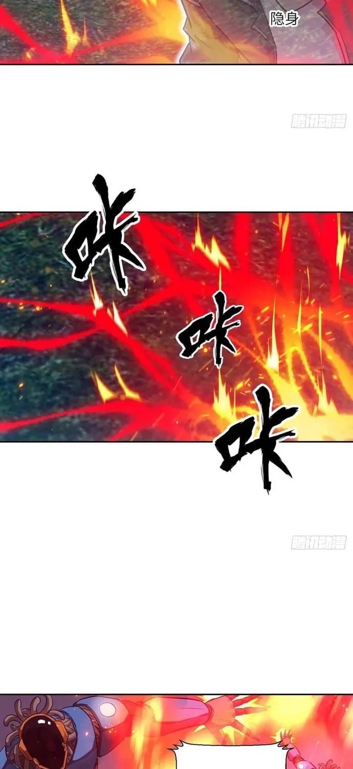 Tay Trái Của Ta Có Thể Dị Biến Chapter 150 - 13