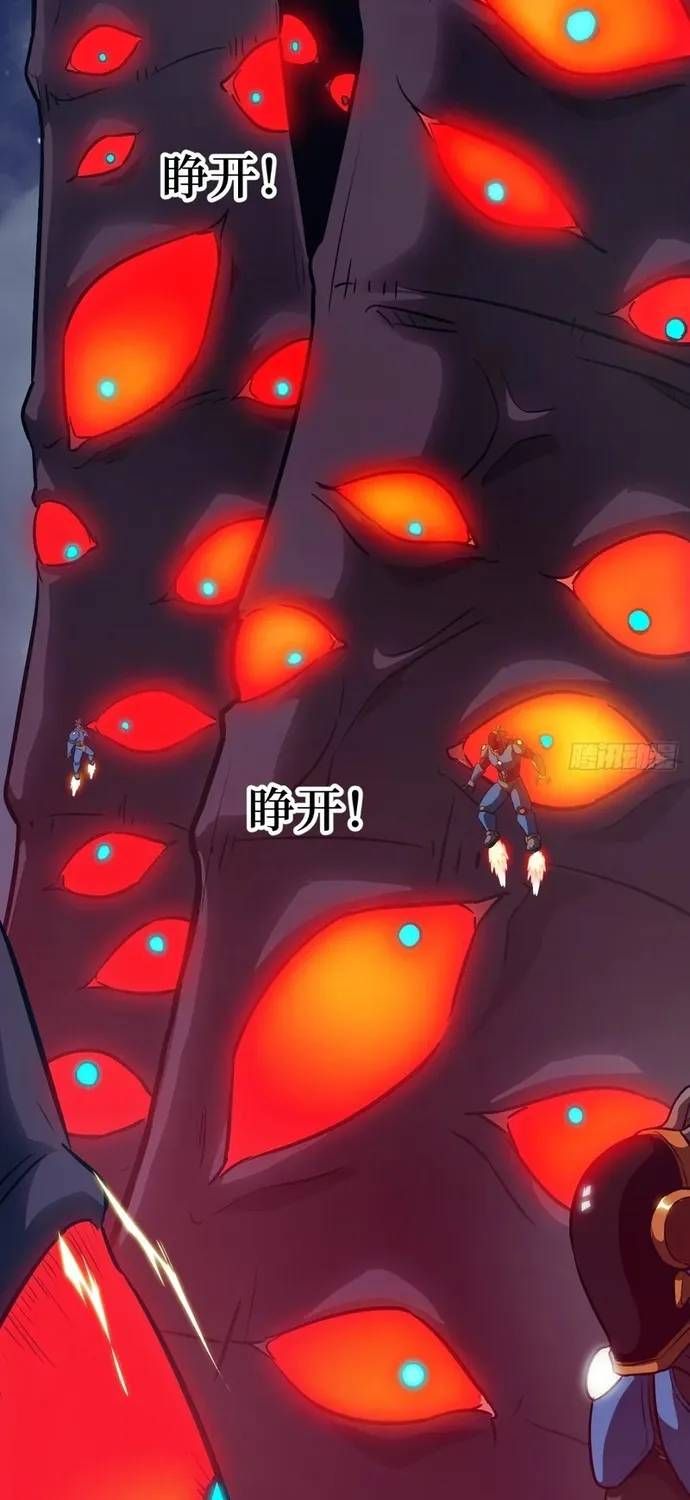 Tay Trái Của Ta Có Thể Dị Biến Chapter 150 - 35