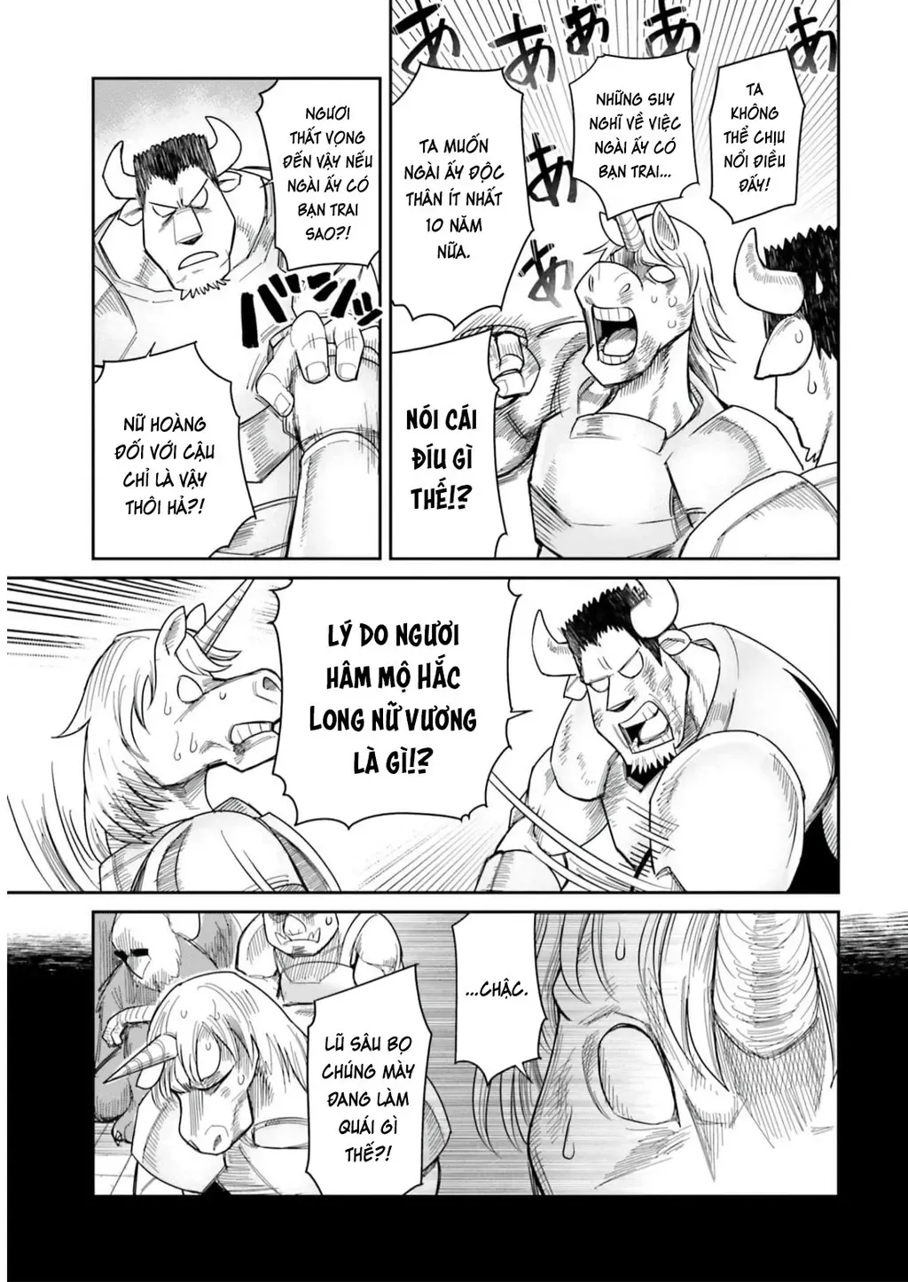 Bạn Thuở Nhỏ Của Tôi Là Trùm Cuối Hầm Ngục Chapter 22 - 5