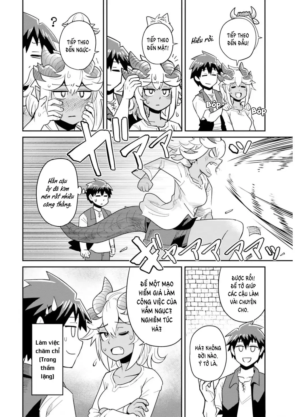 Bạn Thuở Nhỏ Của Tôi Là Trùm Cuối Hầm Ngục Chapter 23 - 6