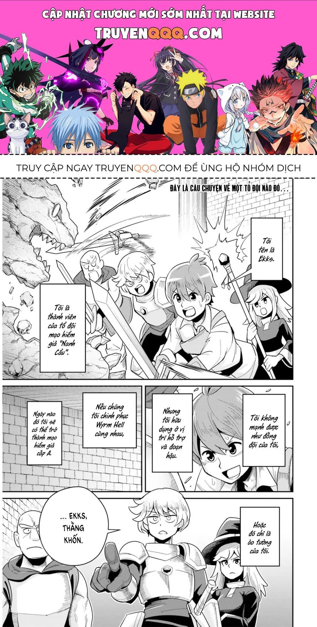 Bạn Thuở Nhỏ Của Tôi Là Trùm Cuối Hầm Ngục Chapter 25 - 1