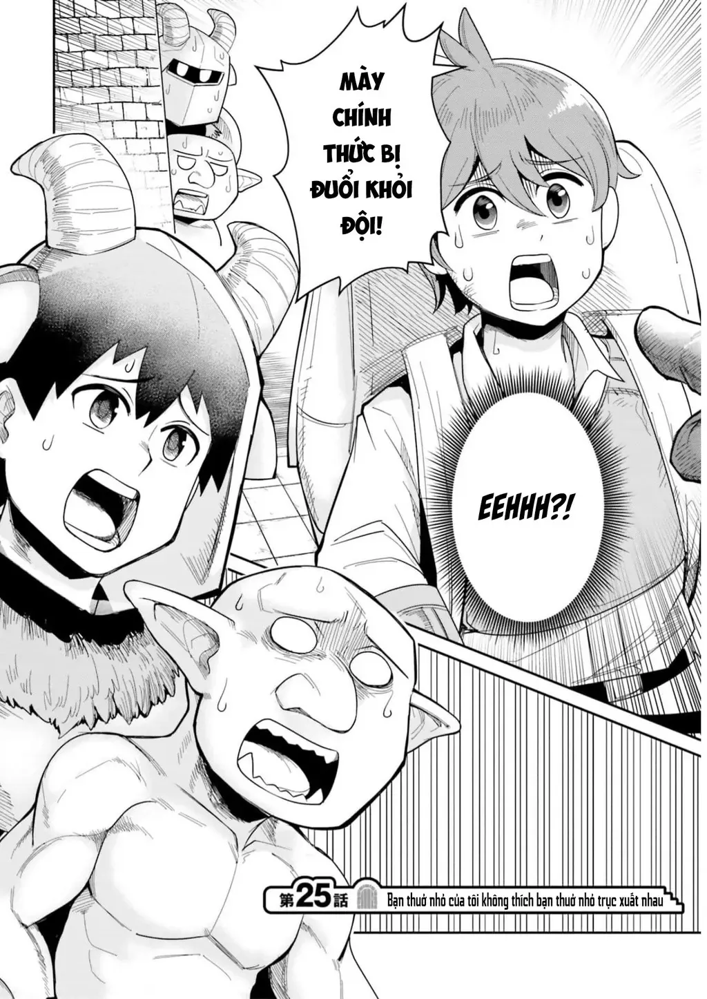 Bạn Thuở Nhỏ Của Tôi Là Trùm Cuối Hầm Ngục Chapter 25 - 2