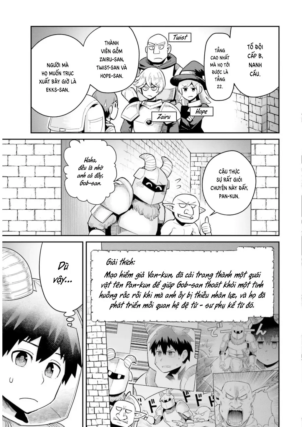 Bạn Thuở Nhỏ Của Tôi Là Trùm Cuối Hầm Ngục Chapter 25 - 3