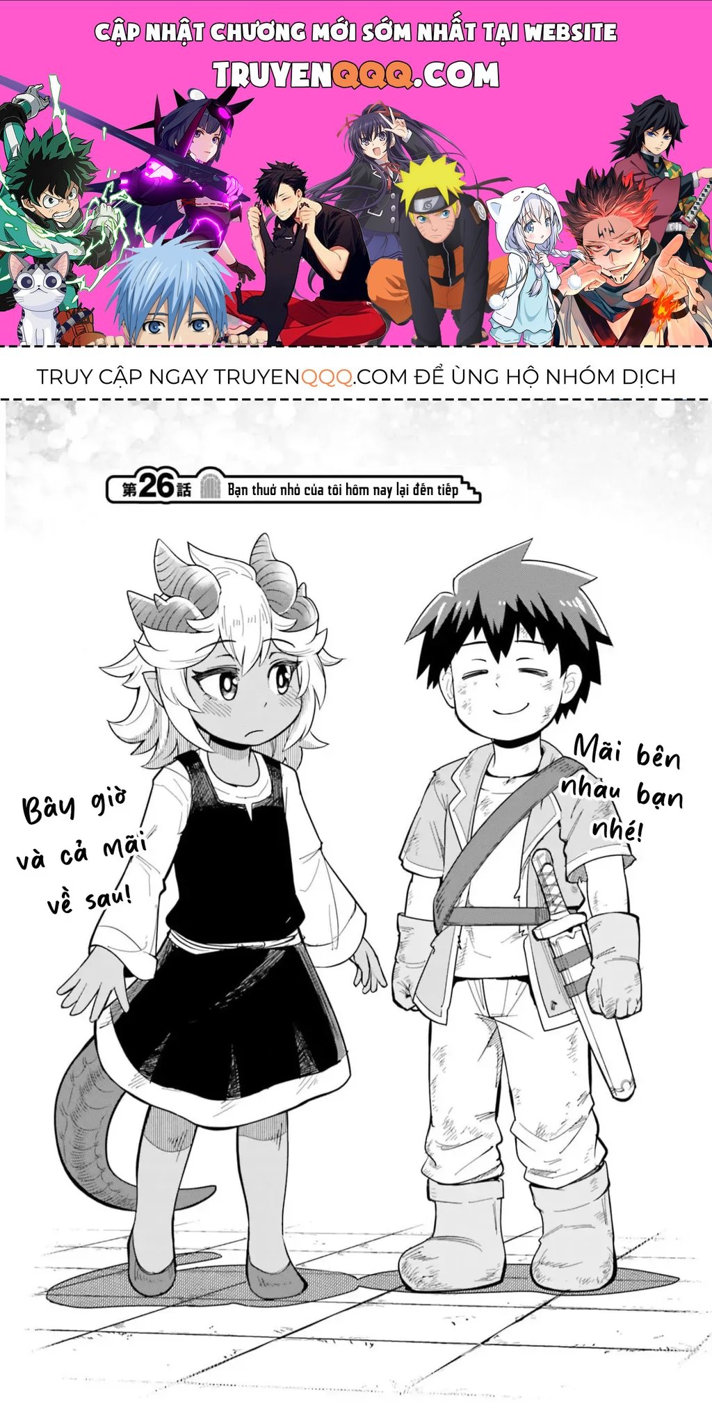 Bạn Thuở Nhỏ Của Tôi Là Trùm Cuối Hầm Ngục Chapter 26 - 1