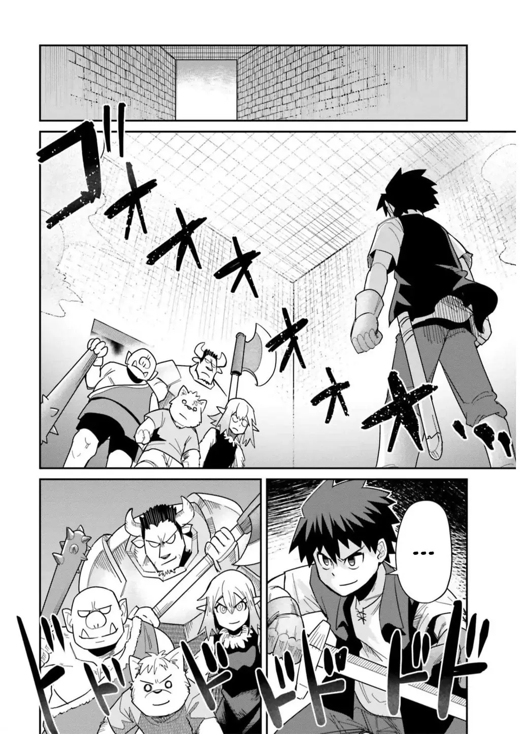 Bạn Thuở Nhỏ Của Tôi Là Trùm Cuối Hầm Ngục Chapter 26 - 14