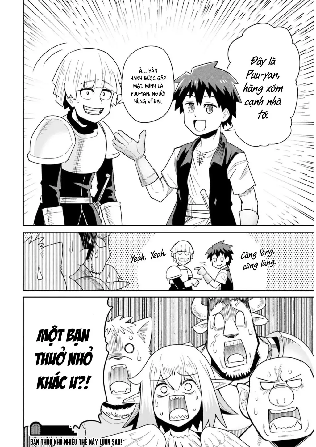 Bạn Thuở Nhỏ Của Tôi Là Trùm Cuối Hầm Ngục Chapter 27 - 17