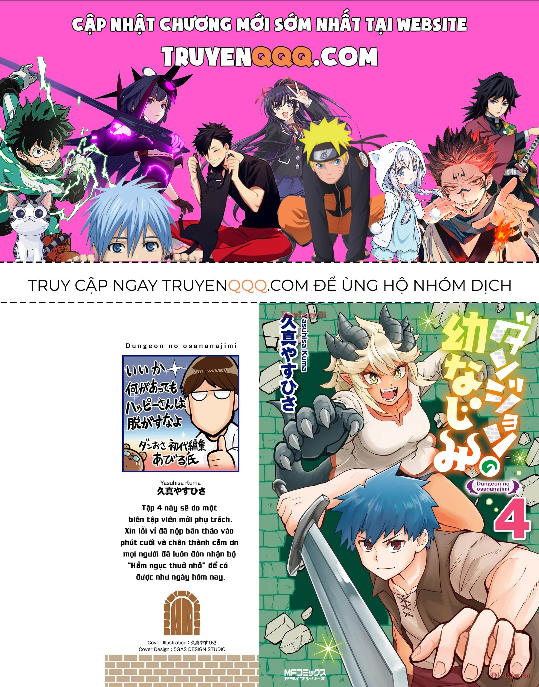 Bạn Thuở Nhỏ Của Tôi Là Trùm Cuối Hầm Ngục Chapter 28 - 1