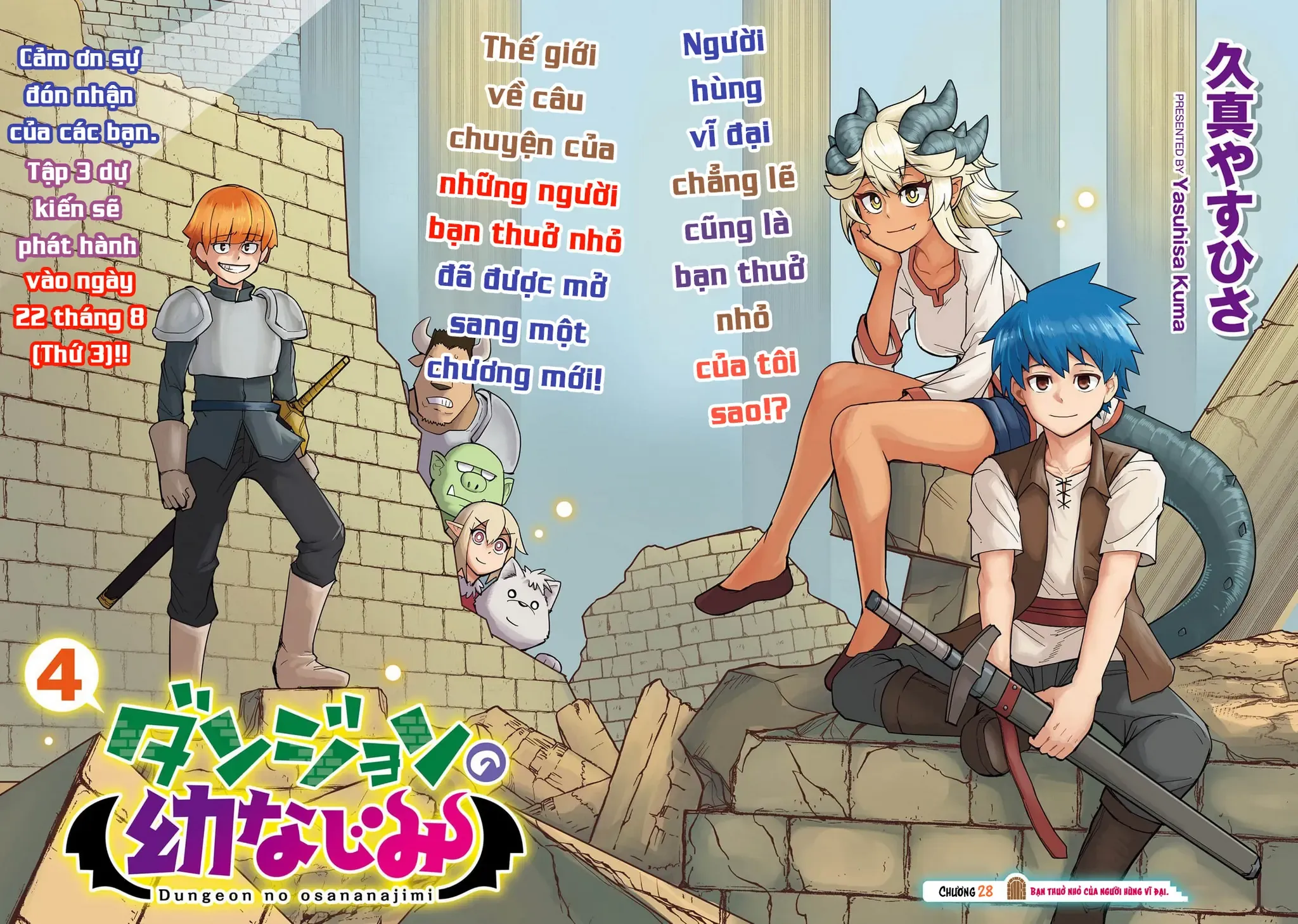 Bạn Thuở Nhỏ Của Tôi Là Trùm Cuối Hầm Ngục Chapter 28 - 3