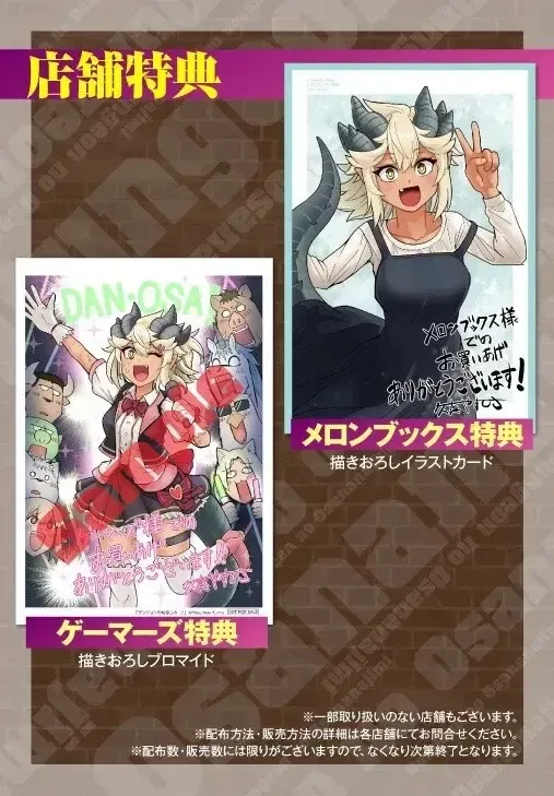 Bạn Thuở Nhỏ Của Tôi Là Trùm Cuối Hầm Ngục Chapter 28 - 24