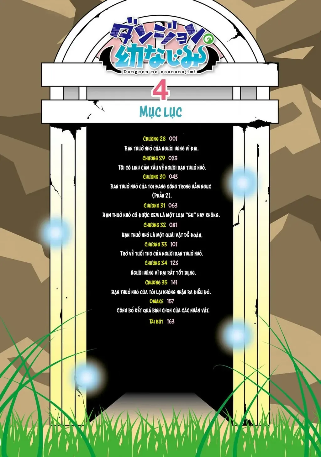 Bạn Thuở Nhỏ Của Tôi Là Trùm Cuối Hầm Ngục Chapter 28 - 4