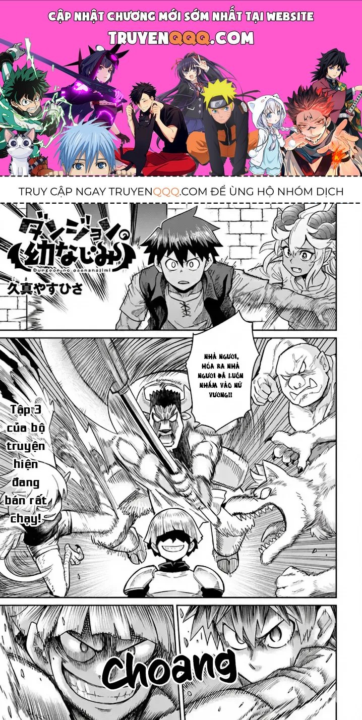 Bạn Thuở Nhỏ Của Tôi Là Trùm Cuối Hầm Ngục Chapter 29 - 1